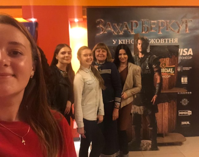 Перед переглядом стрічки ''Захар Беркут''